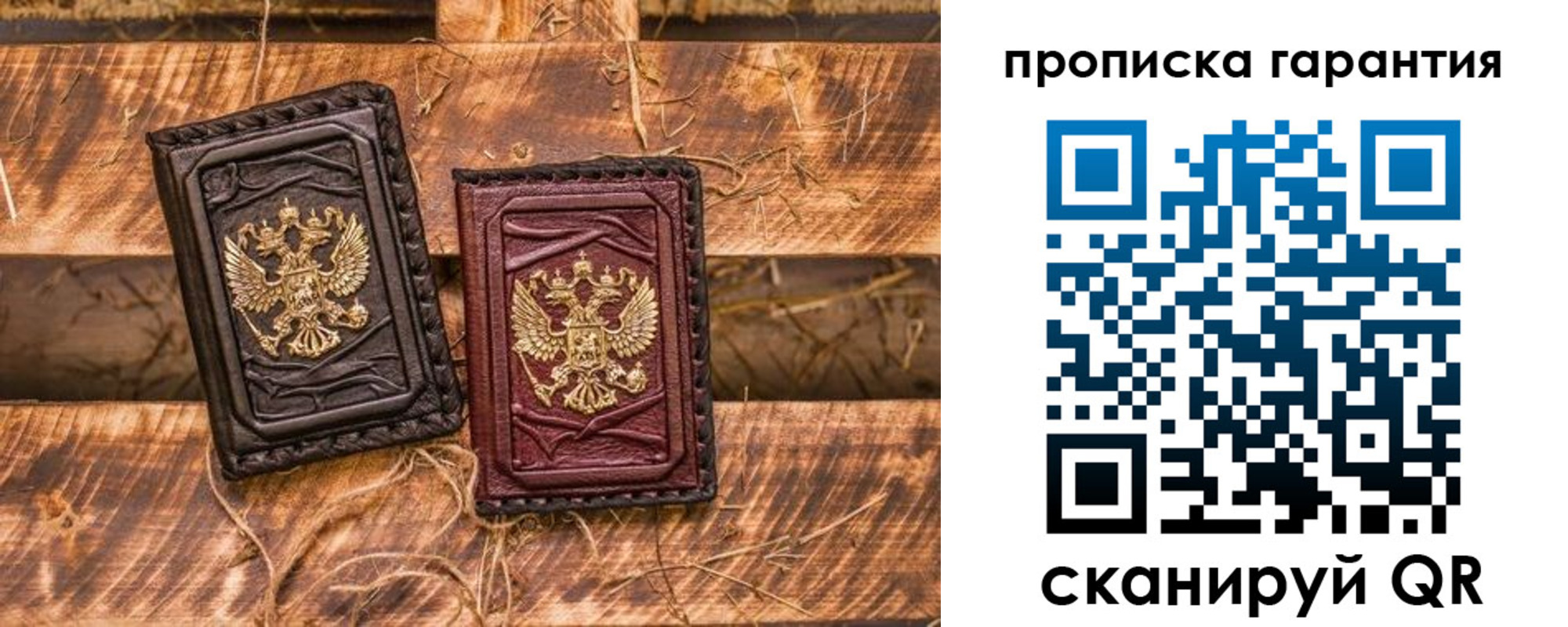 прописка поиск в Старом Осколе