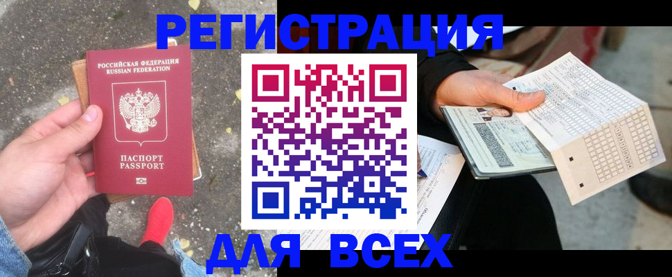 пропишу в квартире в Старом Осколе