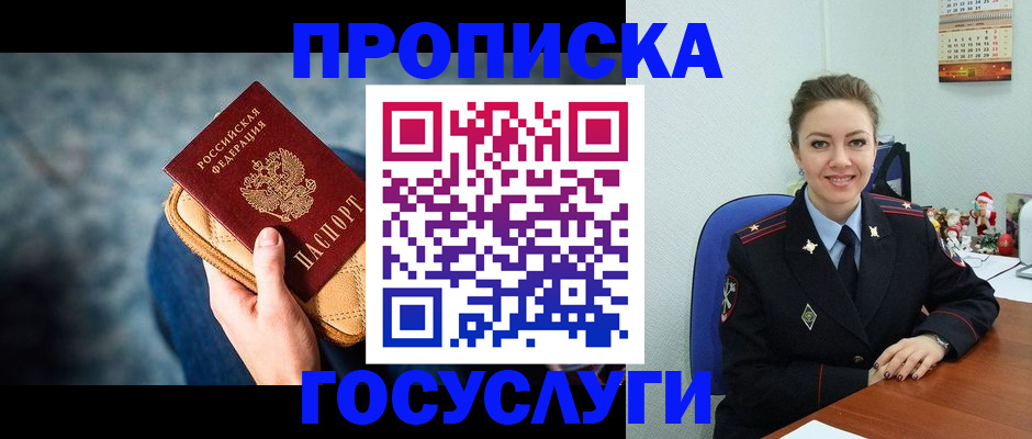 регистрация для школы в Старом Осколе